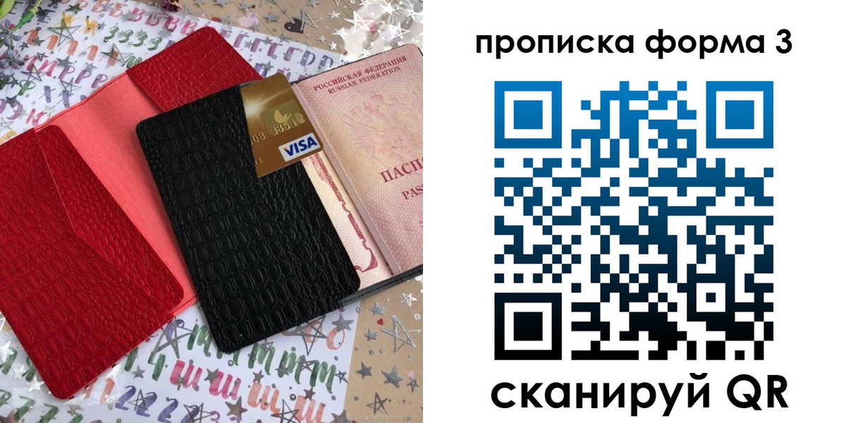 прописка иностранных граждан в Муроме