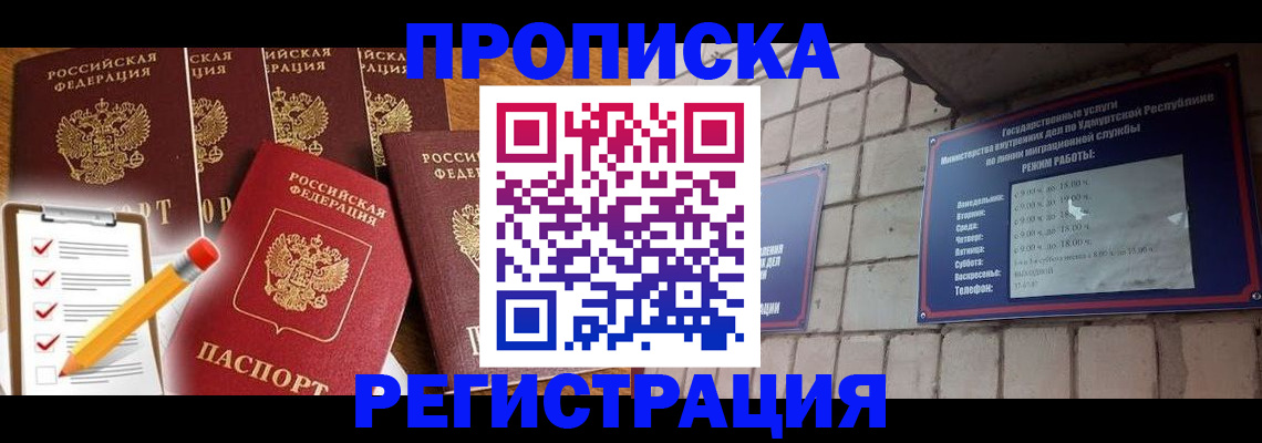 регистрация для дет. сада в Муроме