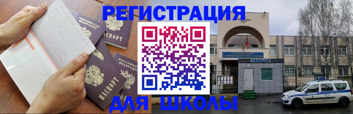 прописка в квартире в Муроме